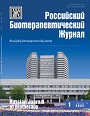 Титульный лист