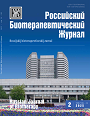 Титульный лист